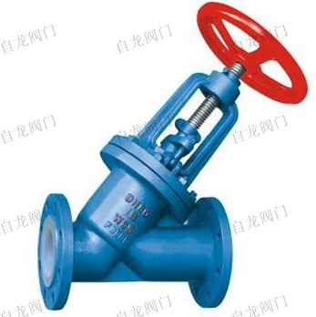 襯里直流截止閥J45F46